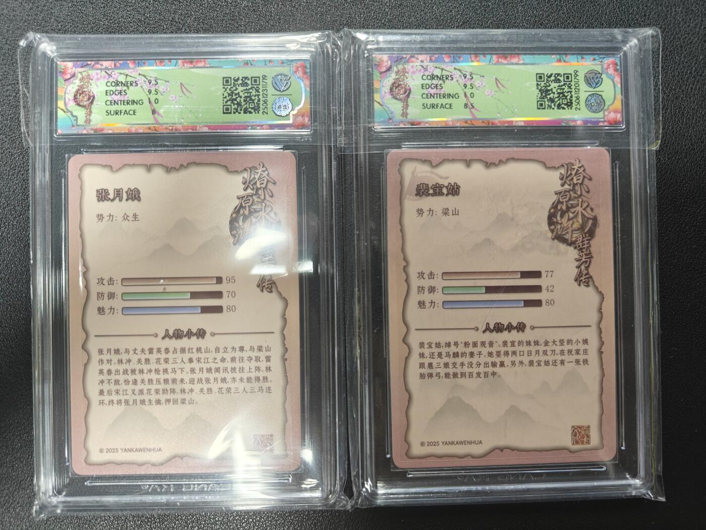 天玑星卡拍第124期《9.22周一截拍》持续收拍收评中 满赠卡需备注