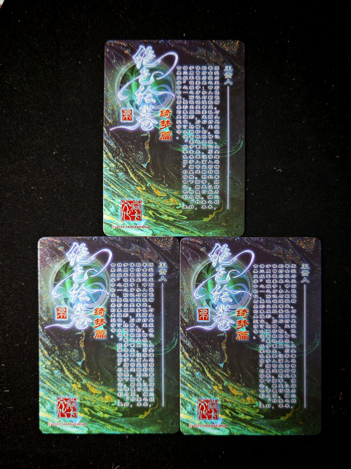 第16期★★0佣收拍★★~【琦卡当当铺】扫码加群抽[包邮券]~结束快~ (分享有奖)