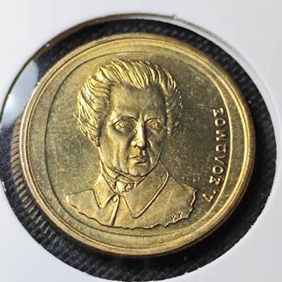 KK钱币收藏小铺 第346场 2月预留时间 周末发货 - 1990希腊20德拉克马 好品