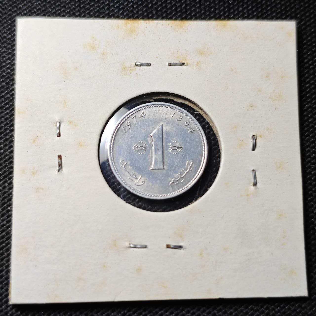 KK钱币收藏小铺 第345场 2月预留时间 周末发货 1974摩洛哥1生丁 