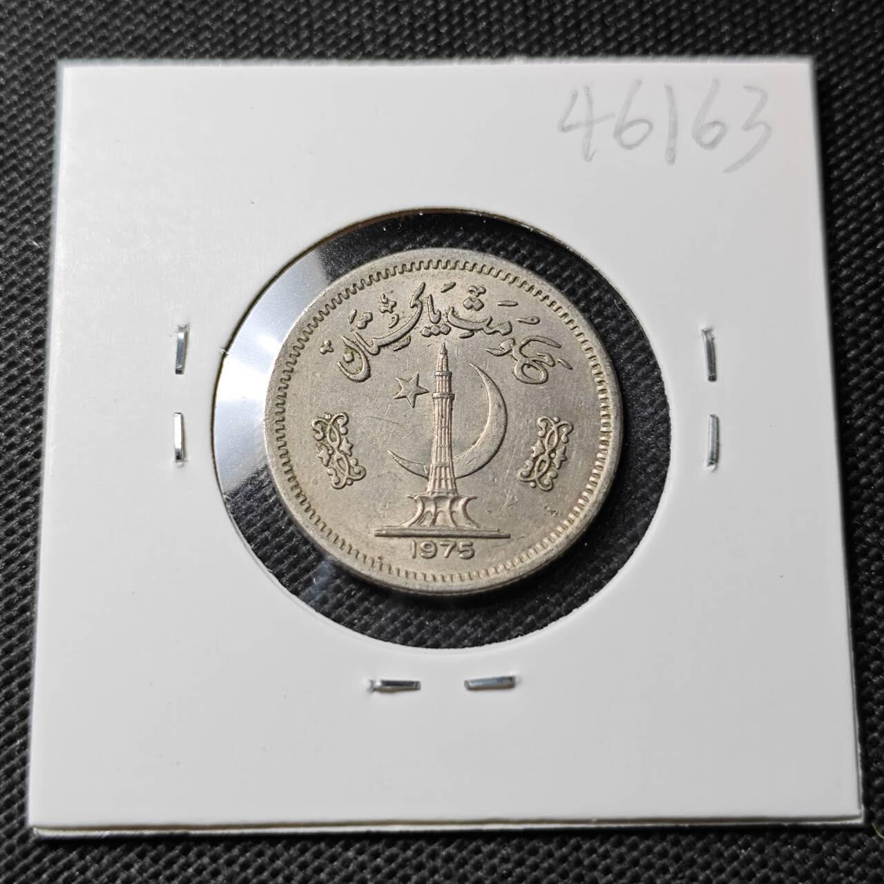 KK钱币收藏小铺 第346场 2月预留时间 周末发货 1975巴基斯坦50派沙 