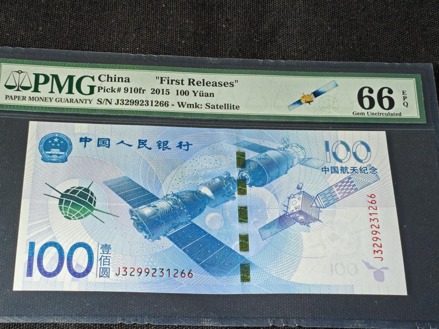 刘世昌艺术品销售中心～虎踞龙蟠*金杨在线联拍群第505期