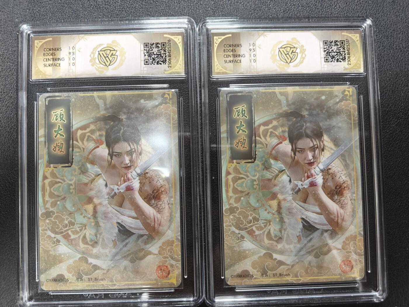 天玑星卡拍第124期《9.22周一截拍》持续收拍收评中 满赠卡需备注