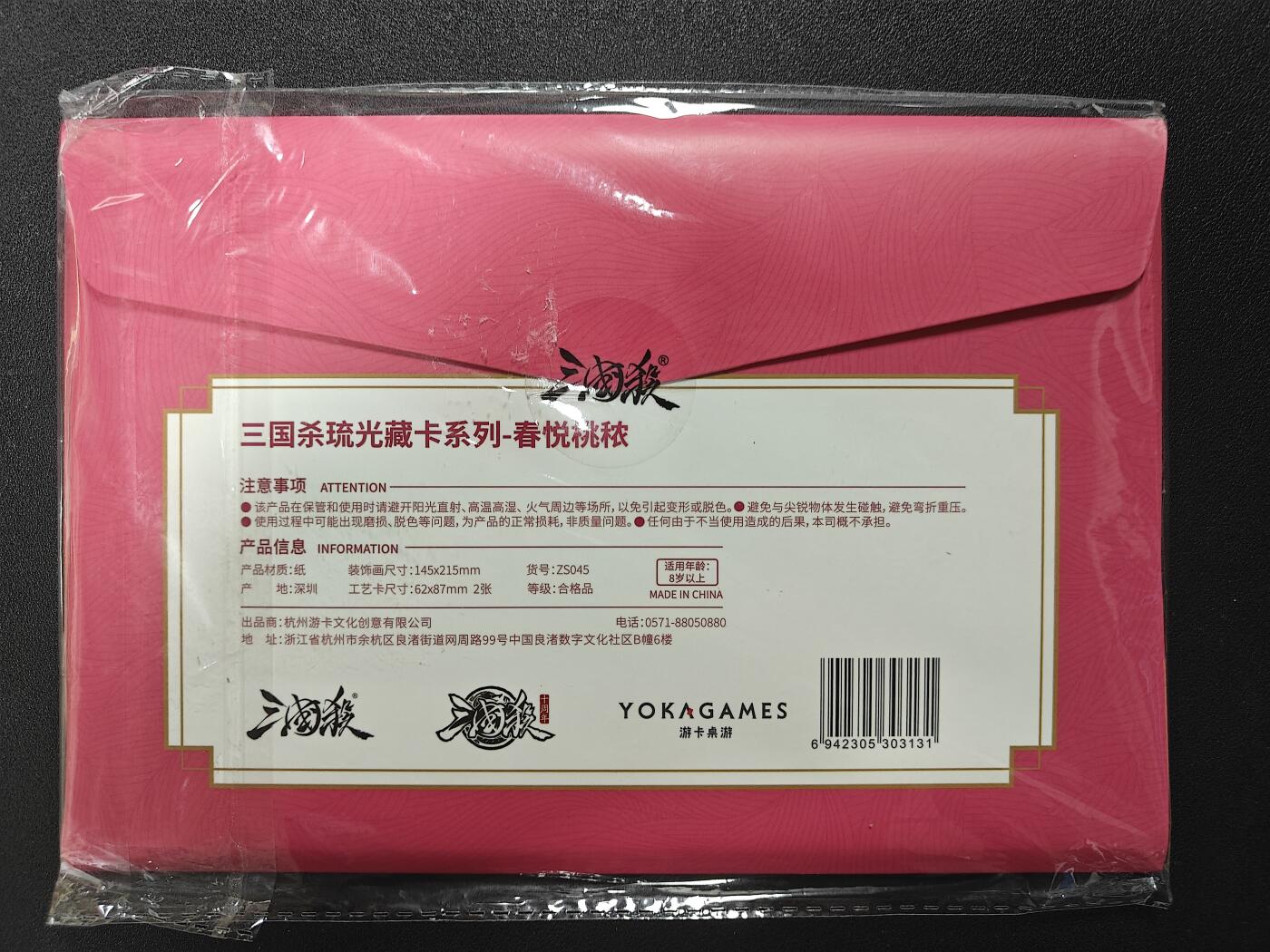 天玑星卡拍第124期《9.22周一截拍》持续收拍收评中 满赠卡需备注
