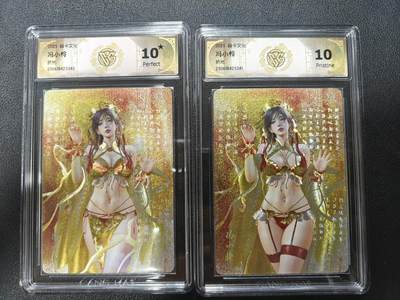 天玑星卡拍第124期《9.22周一截拍》持续收拍收评中 满赠卡需备注 - 焱卡文化 人间传 冯小怜 折光 CCG10 10星 一对