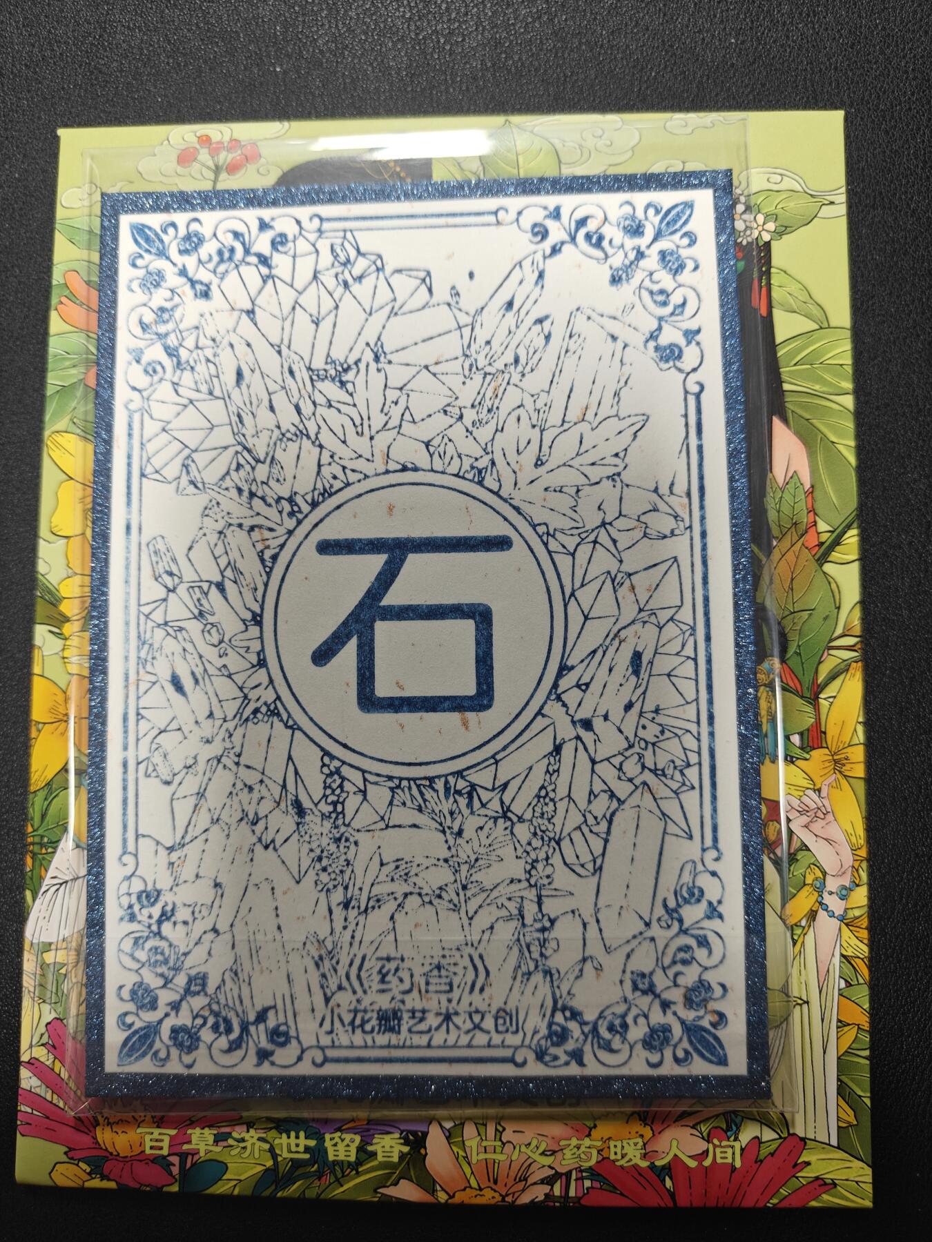 天玑星卡拍第124期《9.22周一截拍》持续收拍收评中 满赠卡需备注