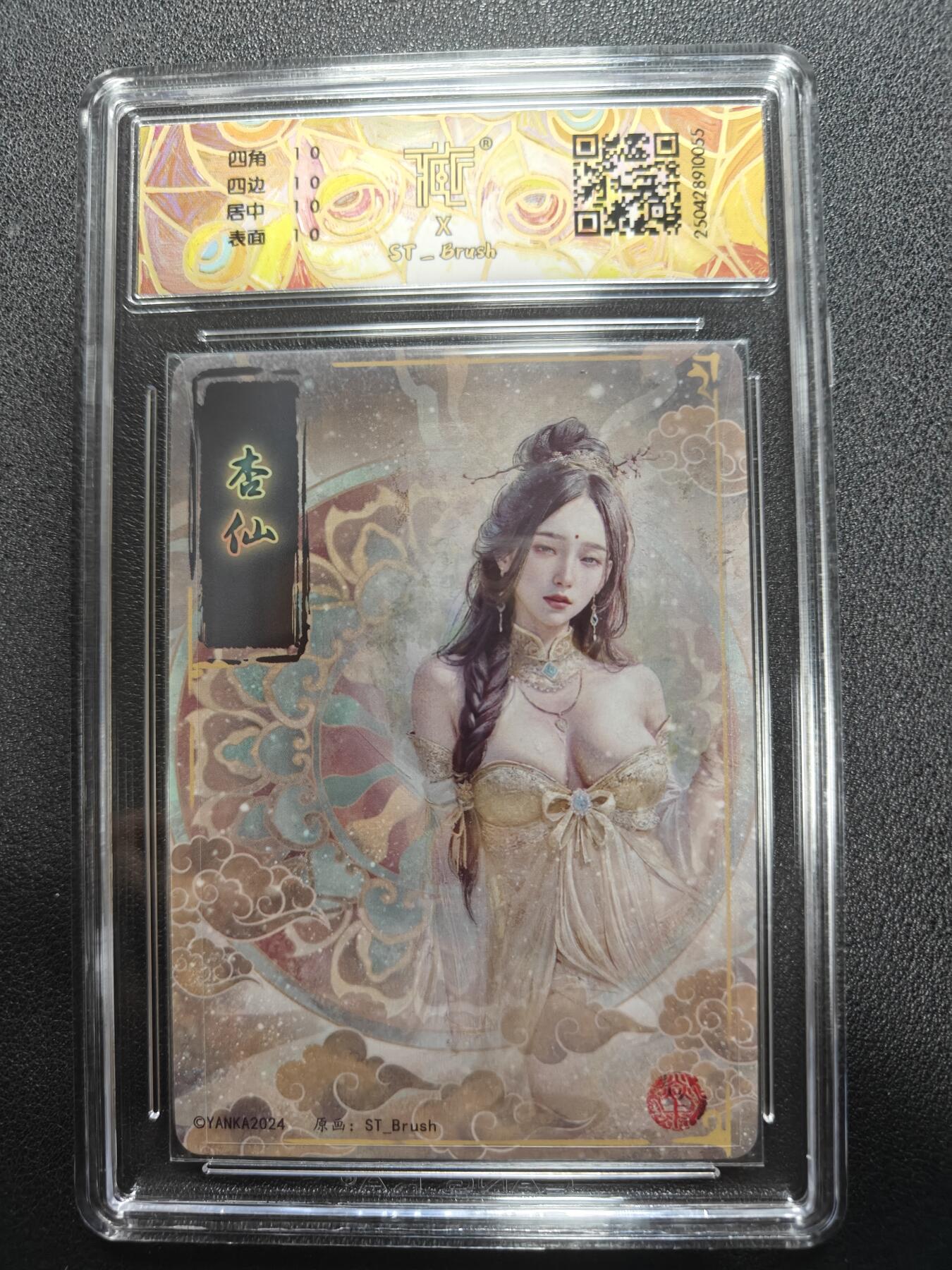 天玑星卡拍第124期《9.22周一截拍》持续收拍收评中 满赠卡需备注