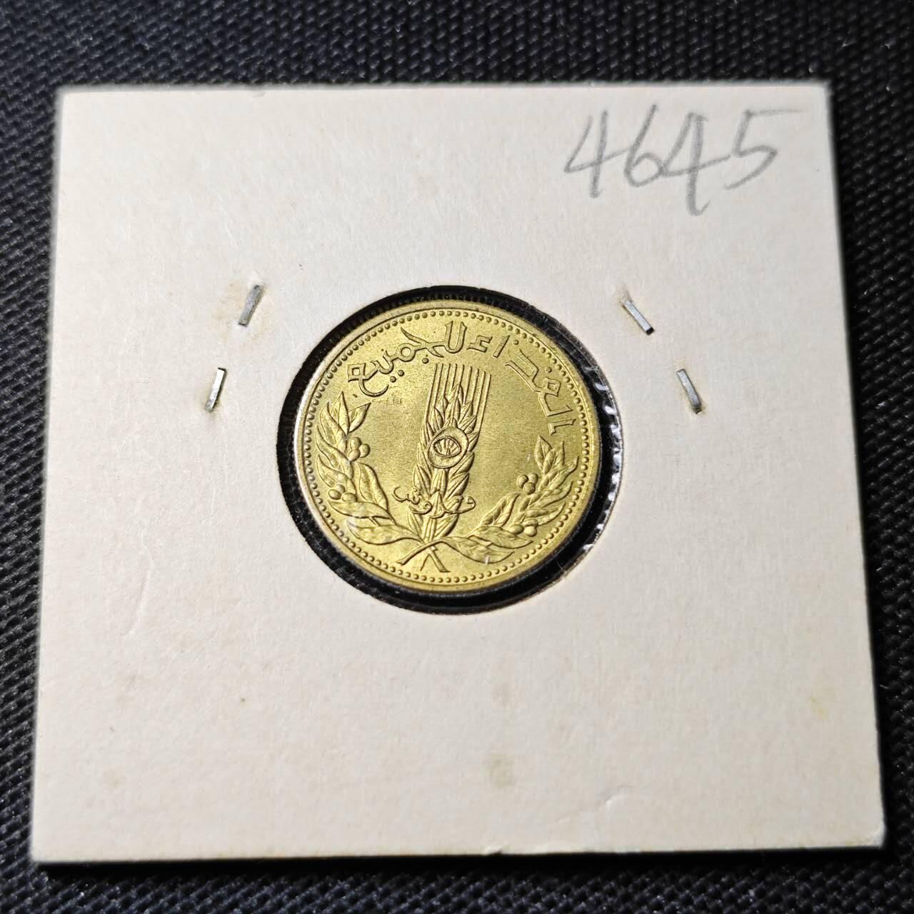 KK钱币收藏小铺 第346场 2月预留时间 周末发货 1971叙利亚5皮阿斯特 纪念币 好品