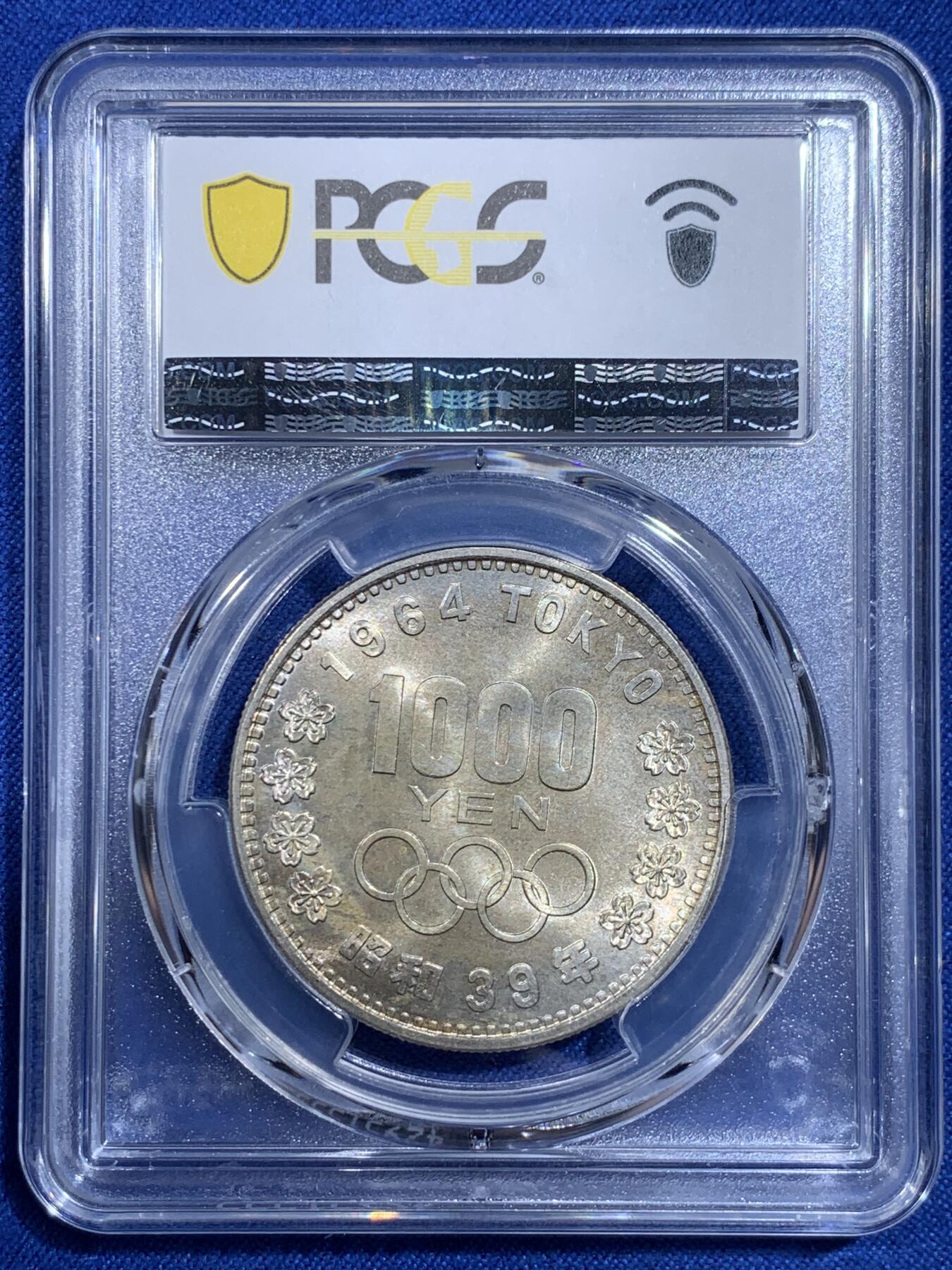 《竞宝斋》第421场 周日，周一，周二  3场连拍 （全场包邮） PCGS MS67 日本1964年奥运纪念币 大奥1000日元银币