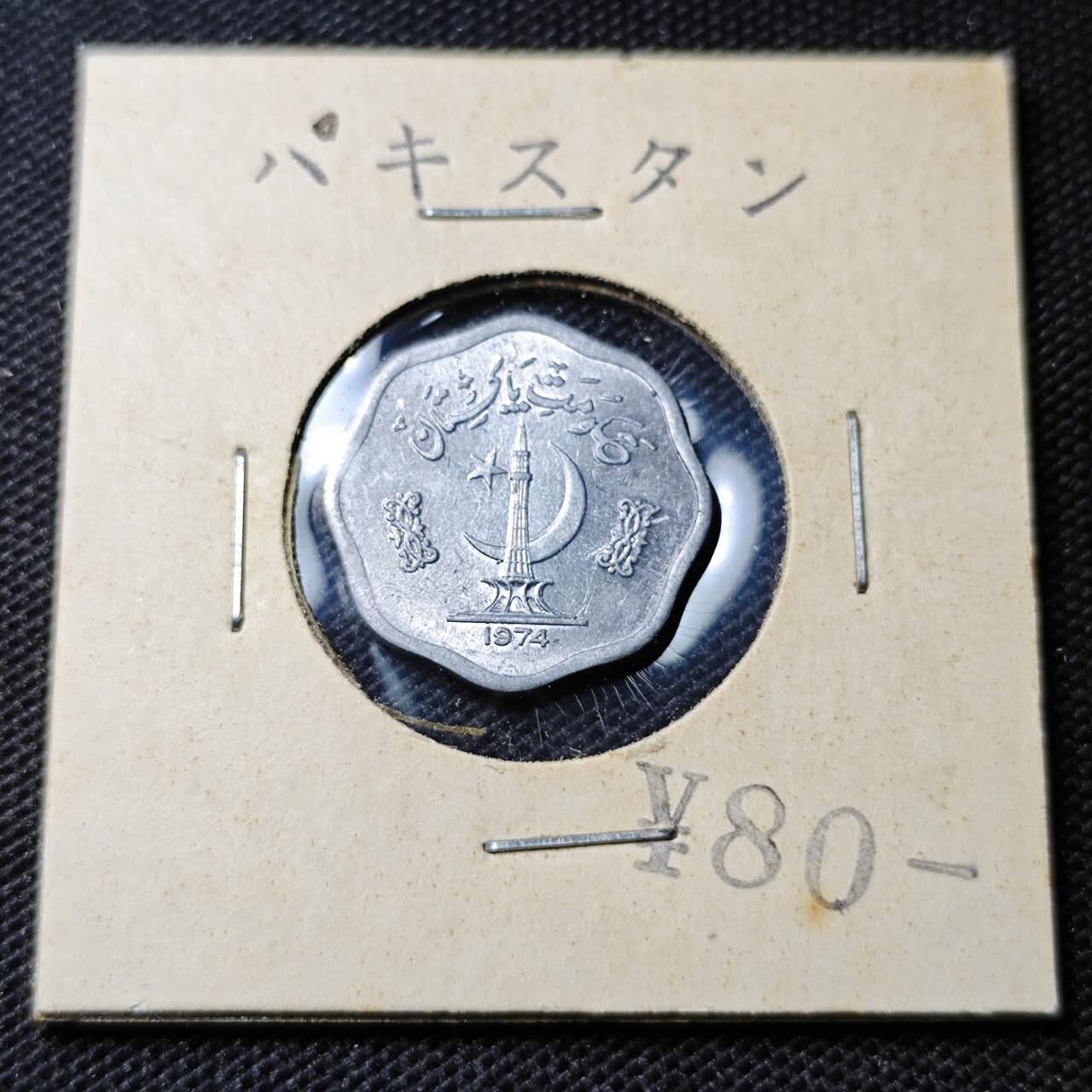KK钱币收藏小铺 第346场 2月预留时间 周末发货