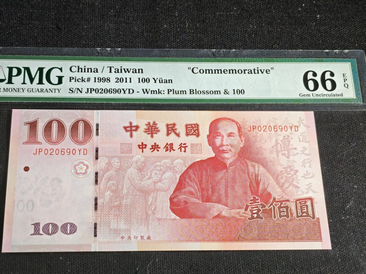 刘世昌艺术品销售中心～虎踞龙蟠*金杨在线联拍群第505期