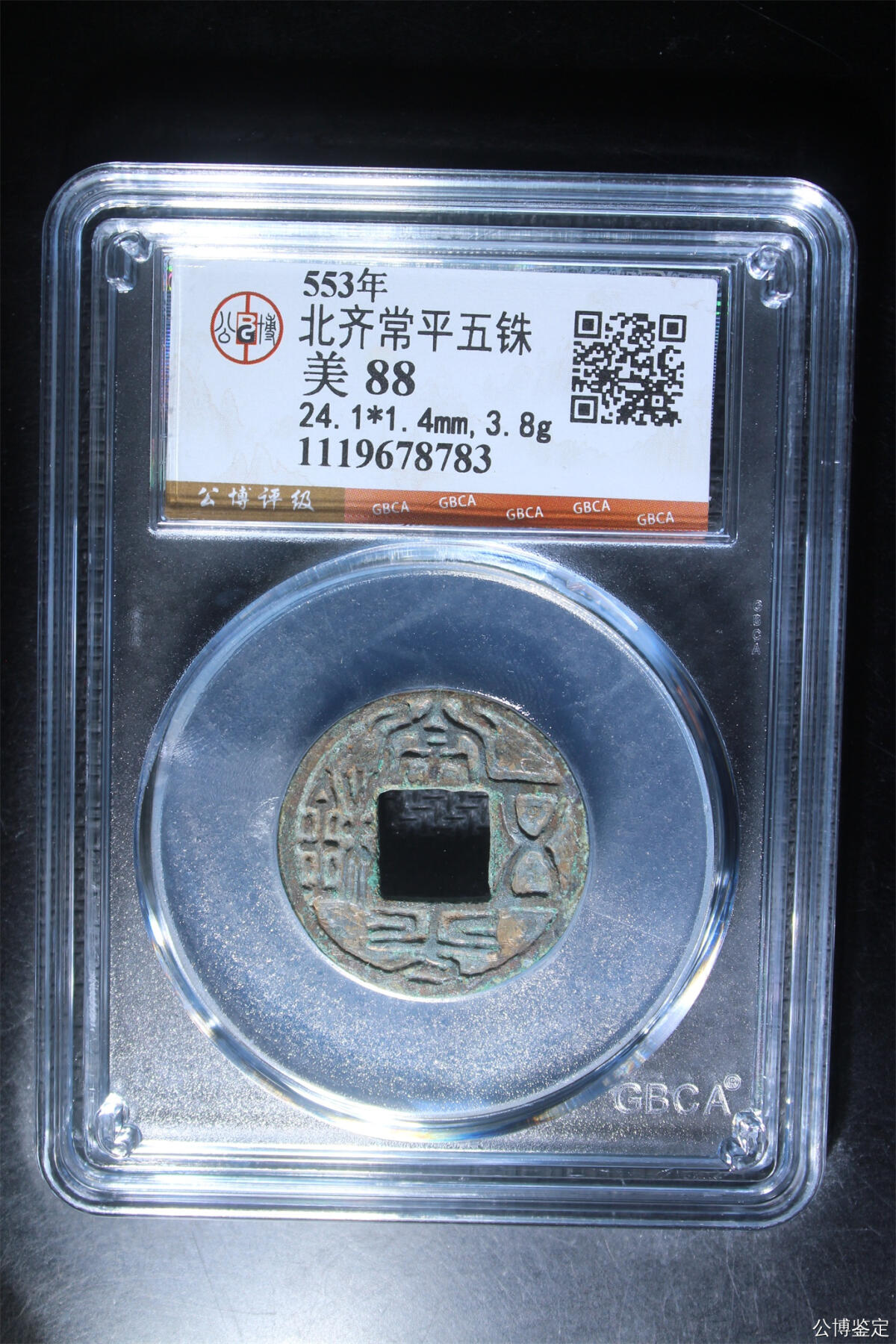 捡漏专场别错过