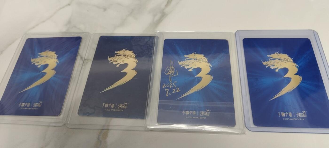 秋原瞳的小店第二十四期（持续收拍，祝大家国庆中秋快乐，好好睡它个自然醒） 卡游三国4张千古一瞬主题卡，其中水淹七军是线下亲签，火烧赤壁是原膜
