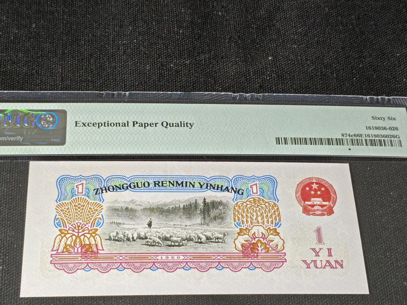 刘世昌艺术品销售中心～虎踞龙蟠*金杨在线联拍群第505期