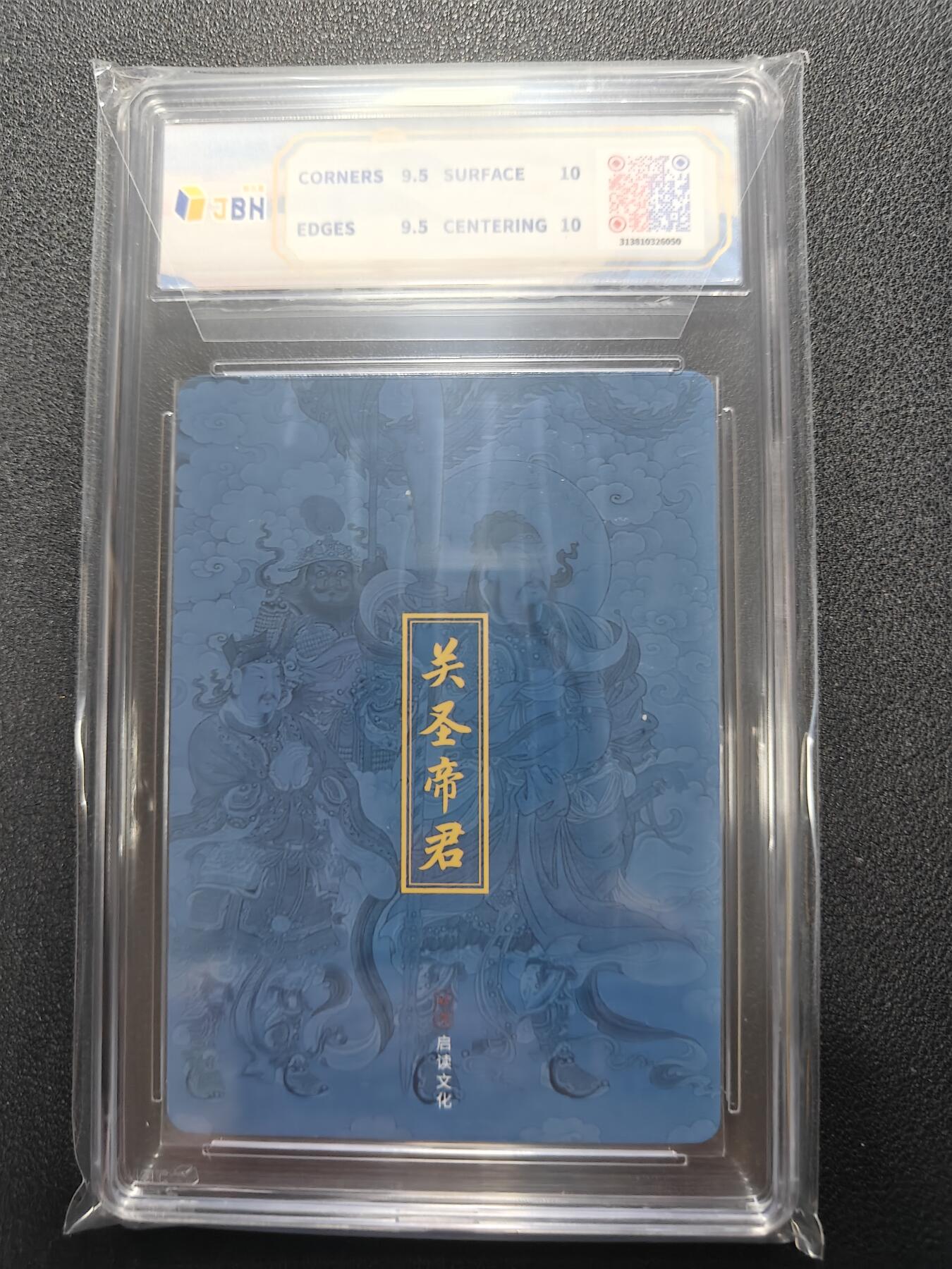 天玑星卡拍第124期《9.22周一截拍》持续收拍收评中 满赠卡需备注