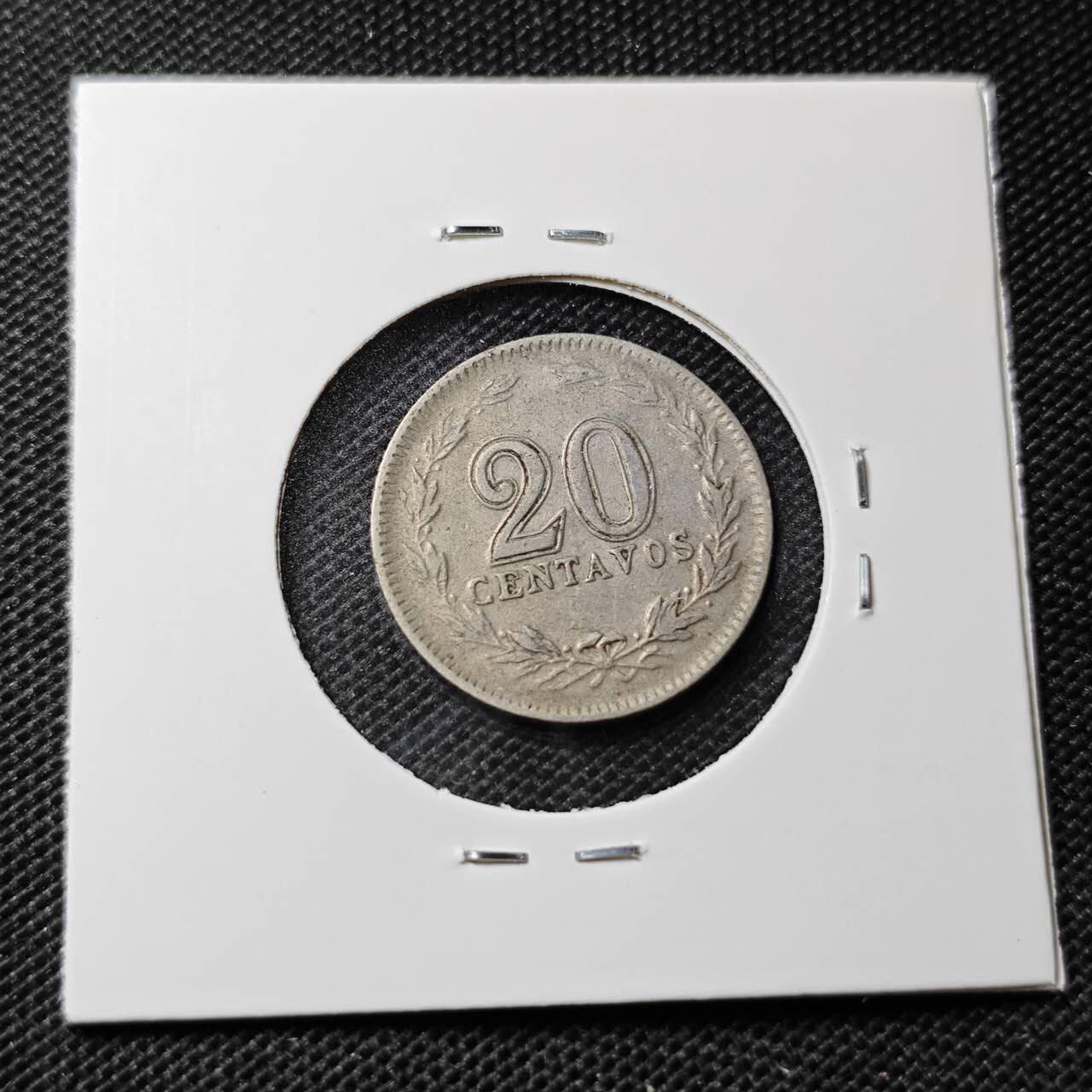 KK钱币收藏小铺 第345场 2月预留时间 周末发货  1926阿根廷20分