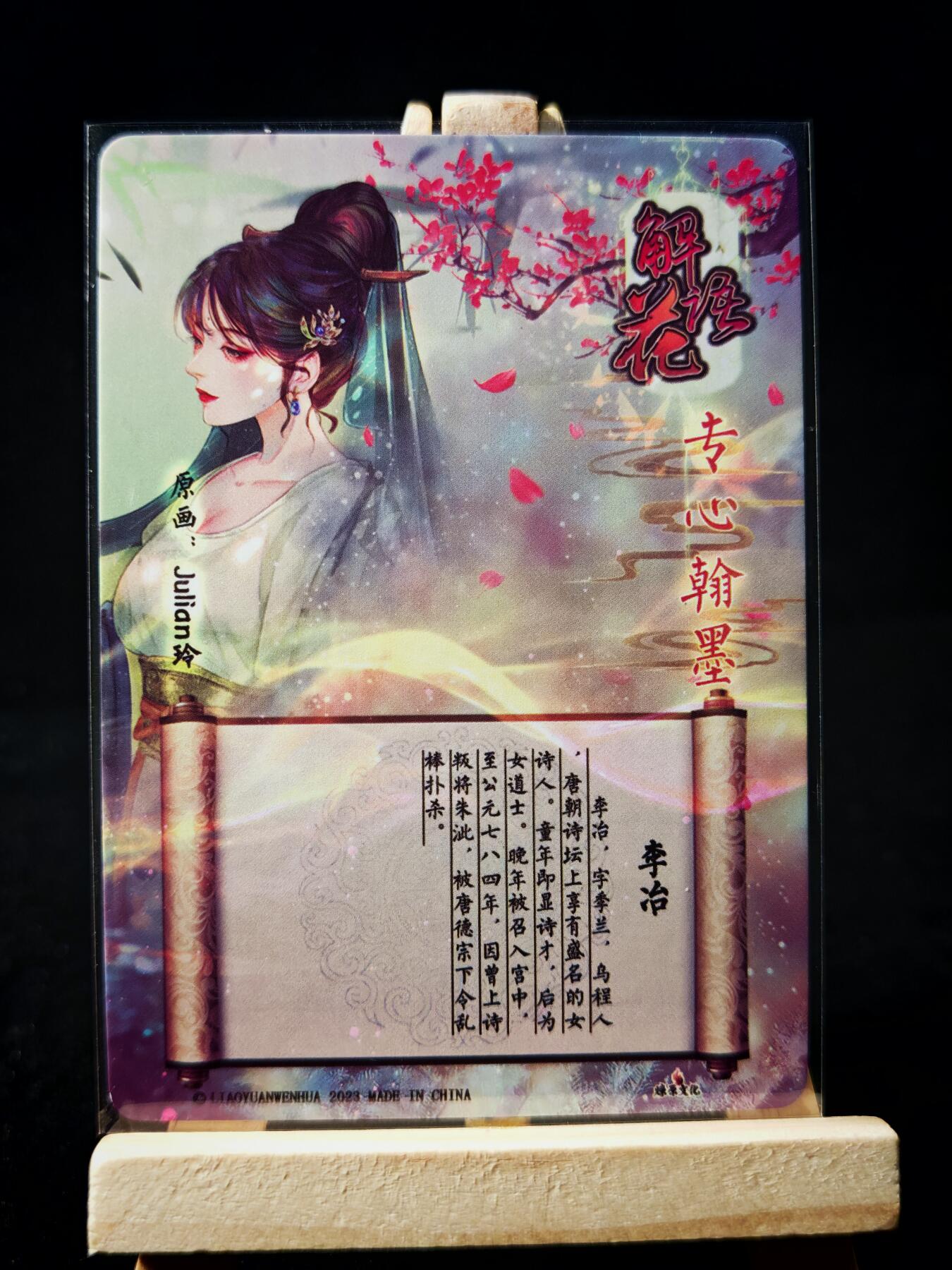第16期★★0佣收拍★★~【琦卡当当铺】扫码加群抽[包邮券]~结束快~ (分享有奖)