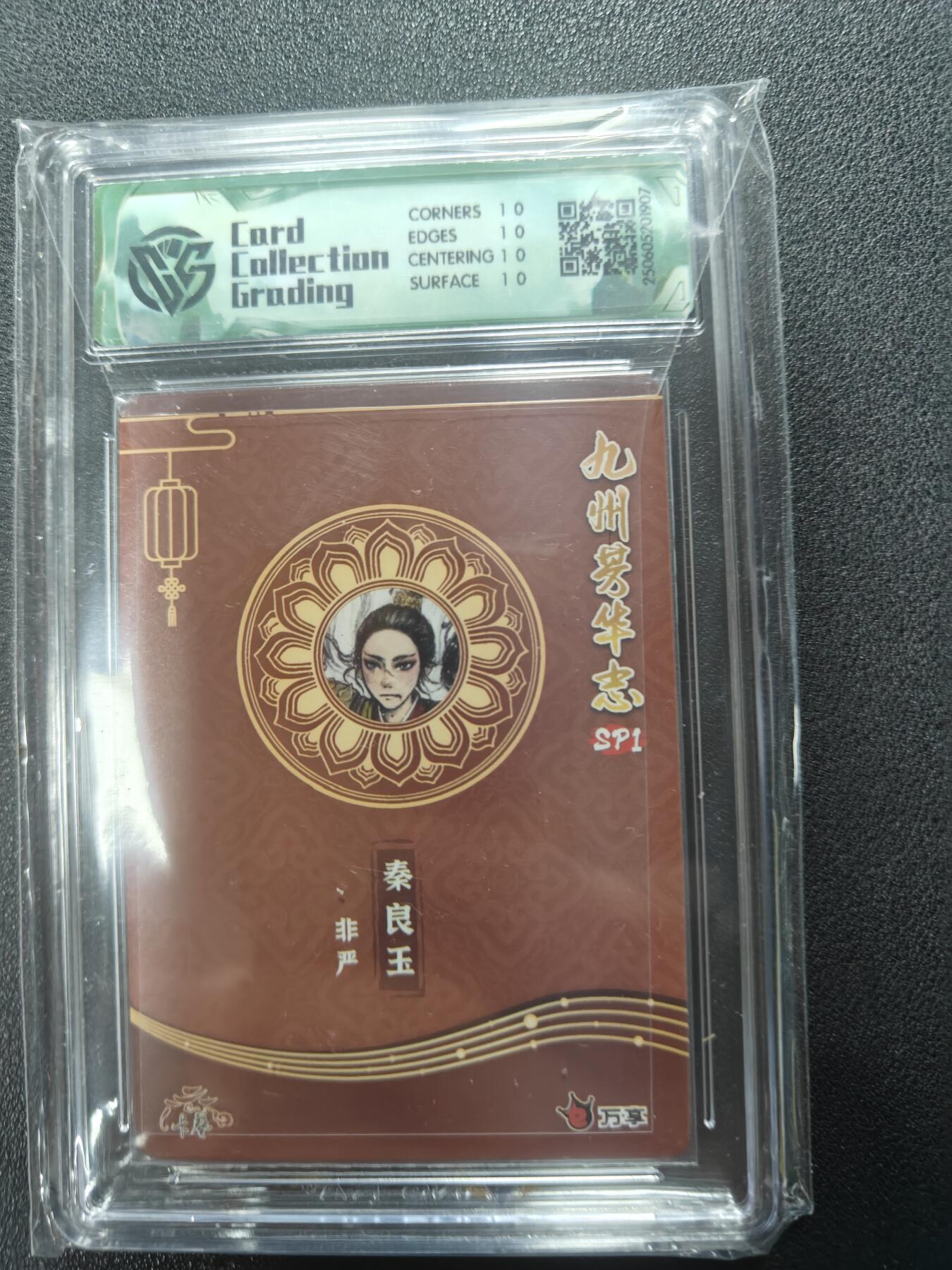 天玑星卡拍第124期《9.22周一截拍》持续收拍收评中 满赠卡需备注