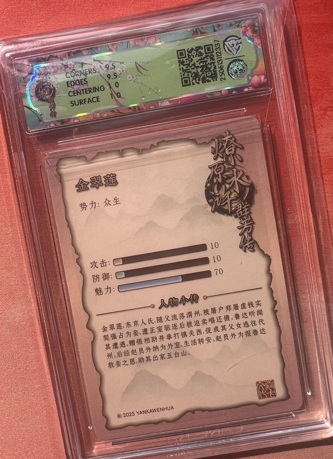 【随心含颖卡拍46期】卡游/集卡社/卡卡沃 抽卡机专场拍卖【无佣金】