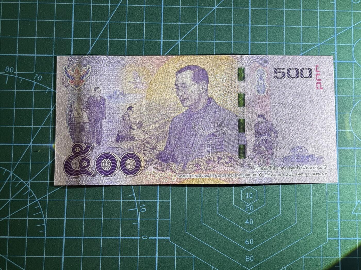 【炜奕收藏】，第四十五期 2017年泰国500铢纪念钞，UNC品相，号码无347双尾88