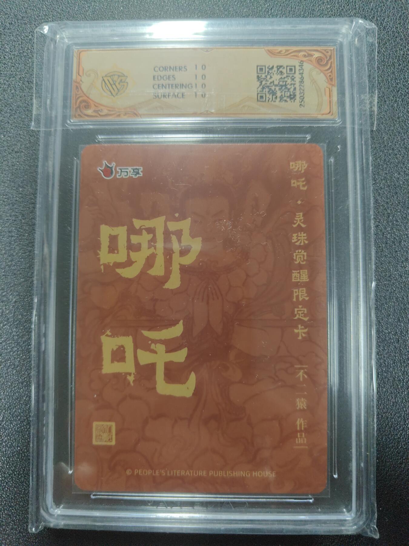 天玑星卡拍第124期《9.22周一截拍》持续收拍收评中 满赠卡需备注