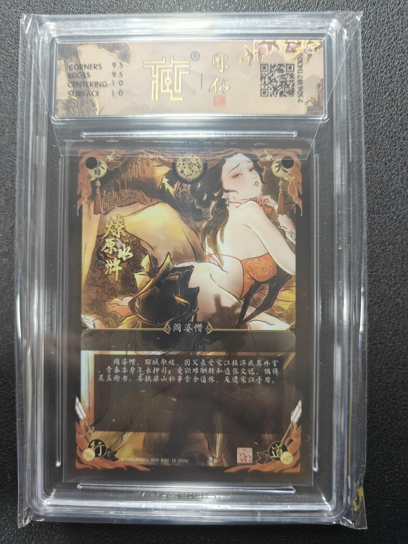 天玑星卡拍第124期《9.22周一截拍》持续收拍收评中 满赠卡需备注