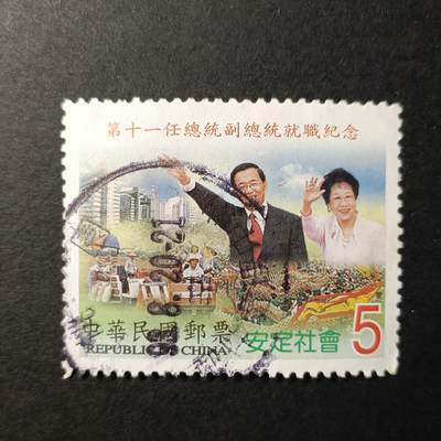 嘉禾收藏    【第327期】            无佣金、可寄存、满30元包邮 - 中国🇨🇳