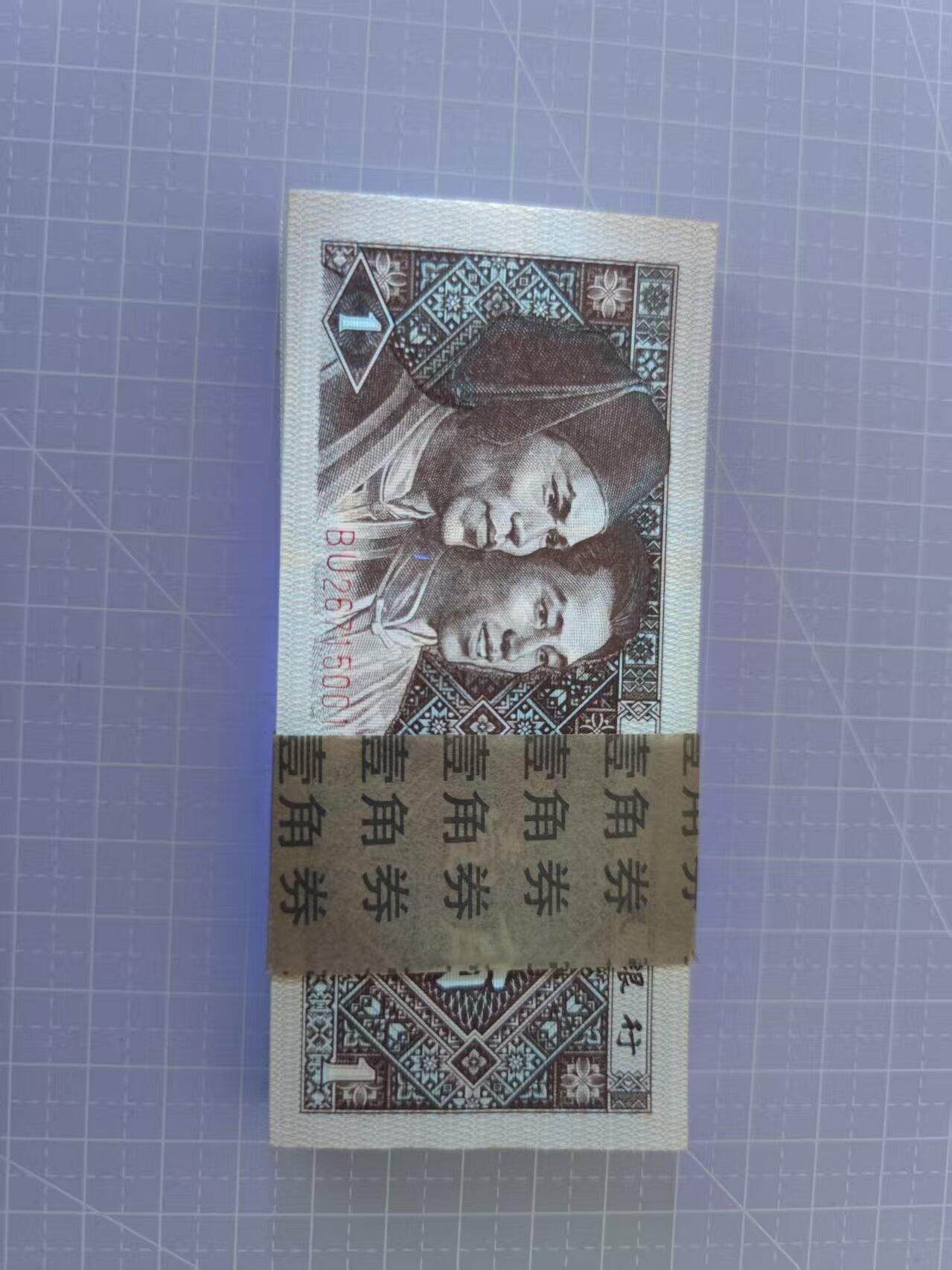 金满堂背红，至尊红牡丹带一补号前3张有油