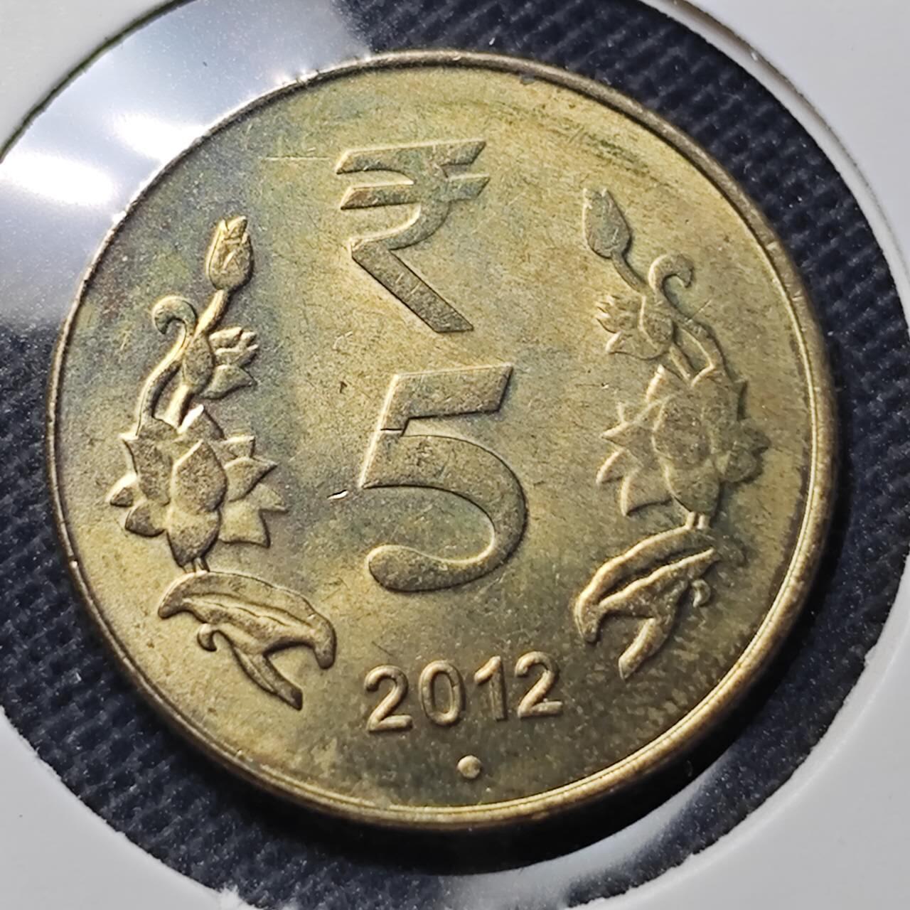 KK钱币收藏小铺 第344场 2月预留时间 周末发货 2012印度5卢比 好品