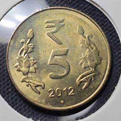 KK钱币收藏小铺 第344场 2月预留时间 周末发货 - 2012印度5卢比 好品