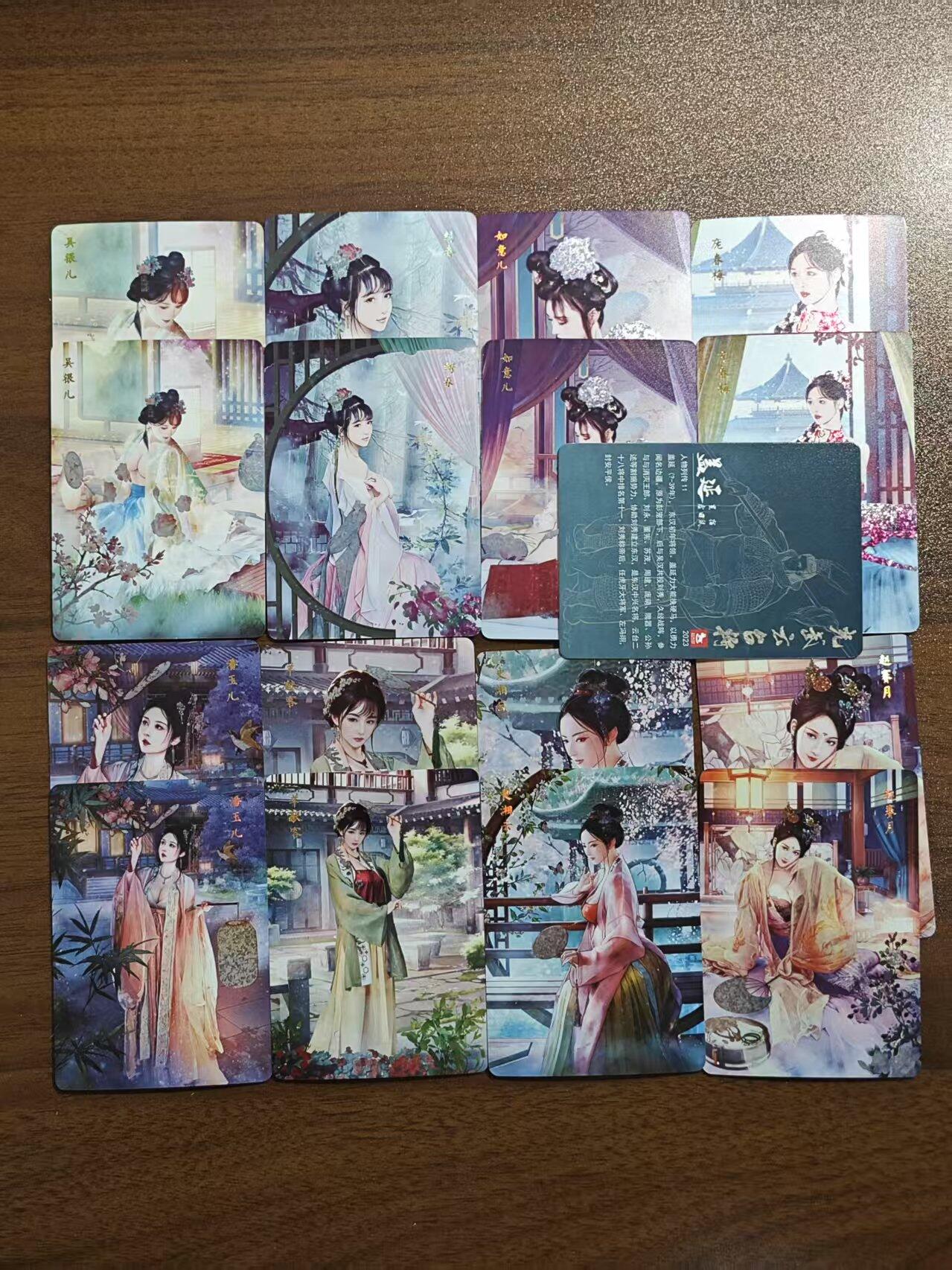 光影卡牌第23期，各家亲签，各家套卡，持续收拍品 燎原红颜古风精扣彩闪卡，一套16张