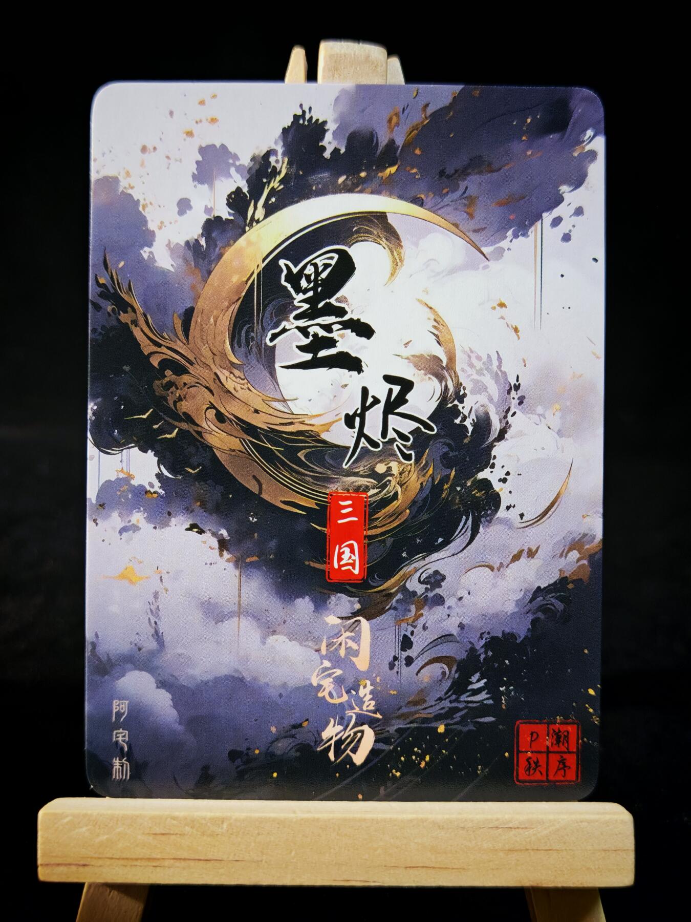 第16期★★0佣收拍★★~【琦卡当当铺】扫码加群抽[包邮券]~结束快~ (分享有奖)