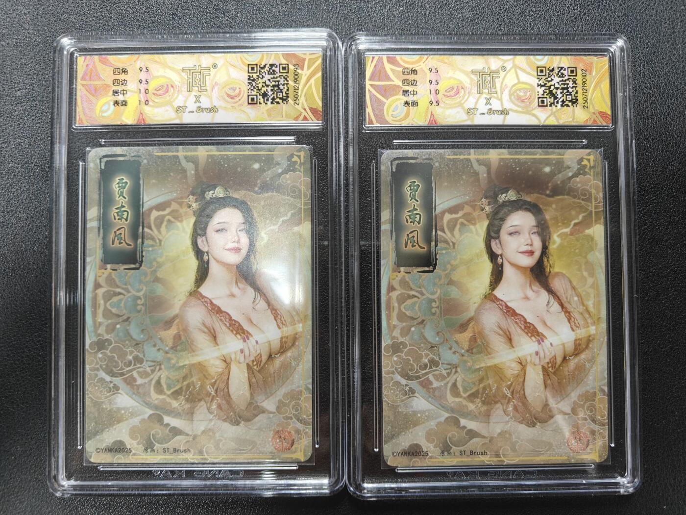 天玑星卡拍第124期《9.22周一截拍》持续收拍收评中 满赠卡需备注