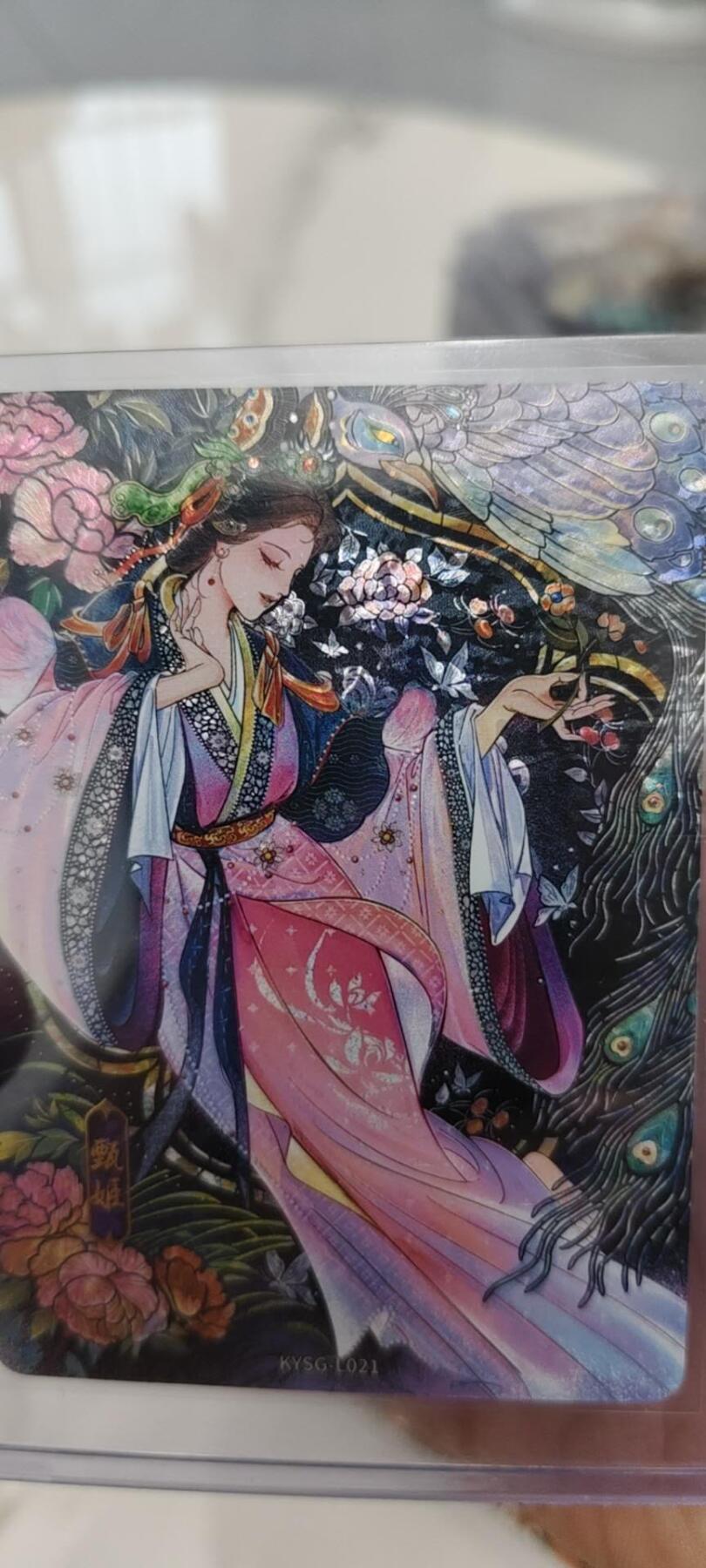 秋原瞳的小店第二十四期（持续收拍，祝大家国庆中秋快乐，好好睡它个自然醒） 卡游三国漆彩一套齐3张