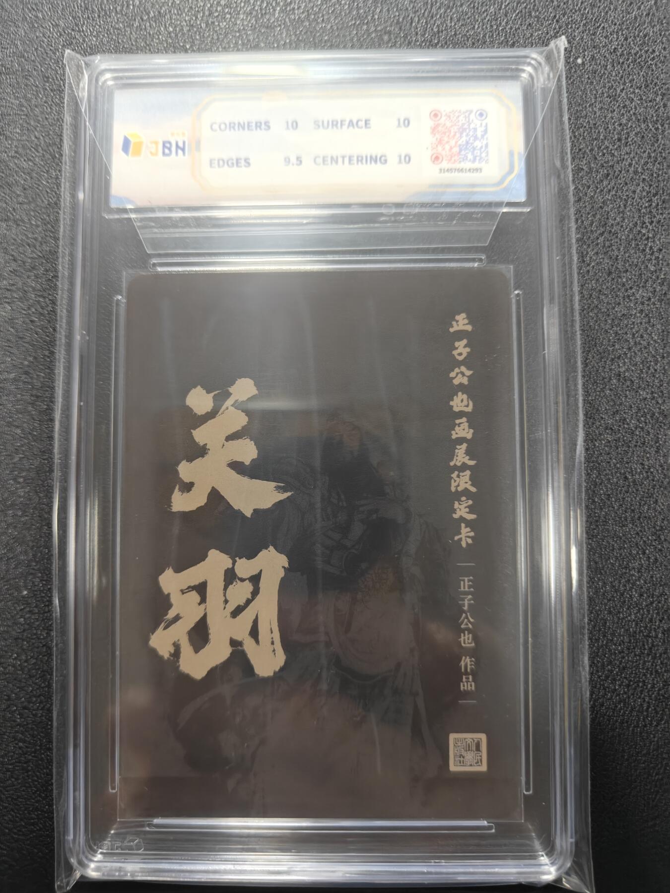 天玑星卡拍第124期《9.22周一截拍》持续收拍收评中 满赠卡需备注