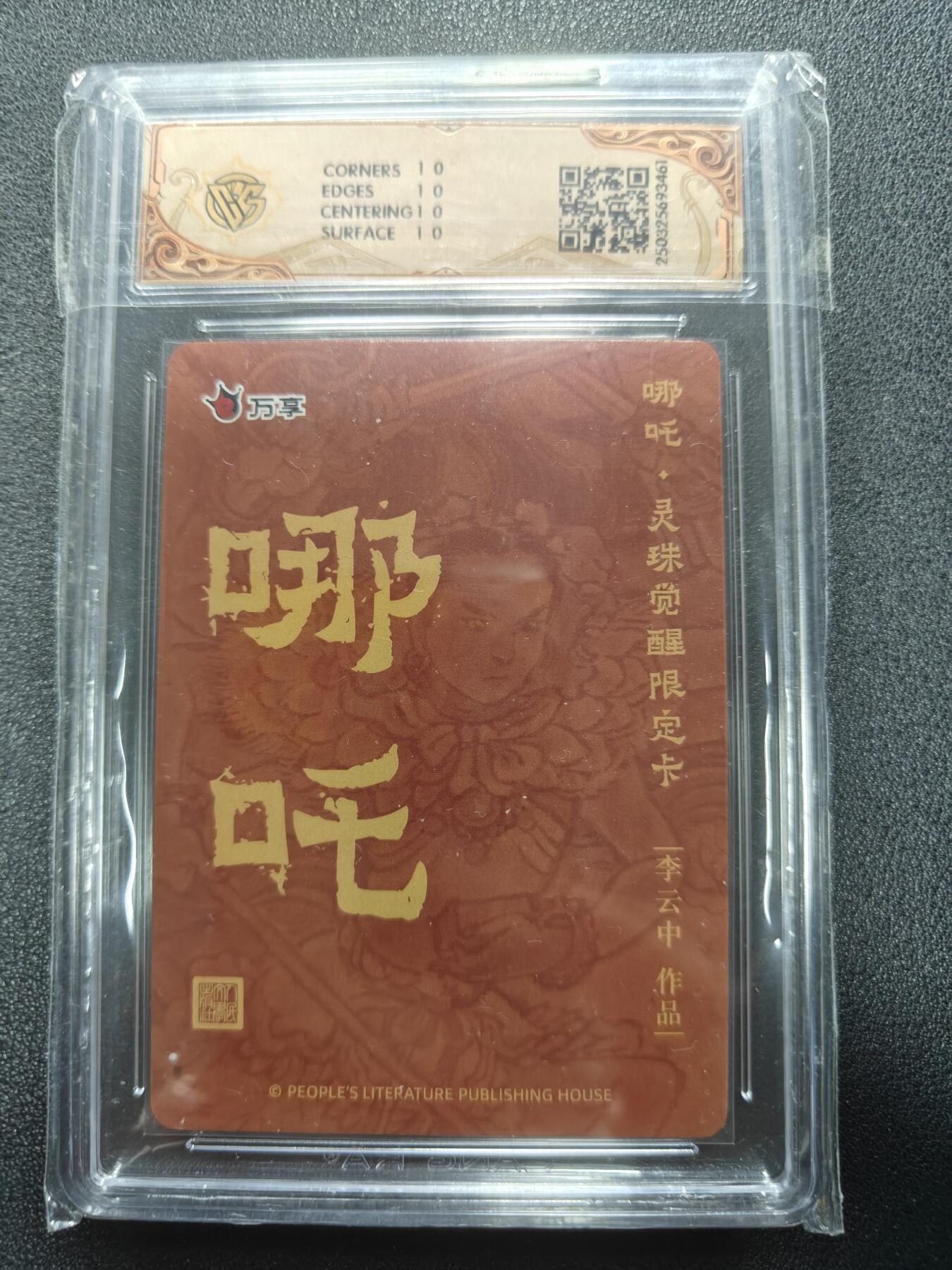 天玑星卡拍第124期《9.22周一截拍》持续收拍收评中 满赠卡需备注
