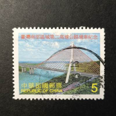 嘉禾收藏    【第327期】            无佣金、可寄存、满30元包邮 - 中国🇨🇳