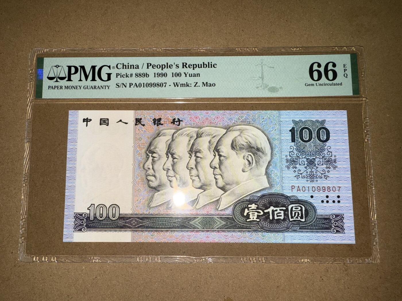 【礼羽收藏】🌏世界钱币拍卖第104期