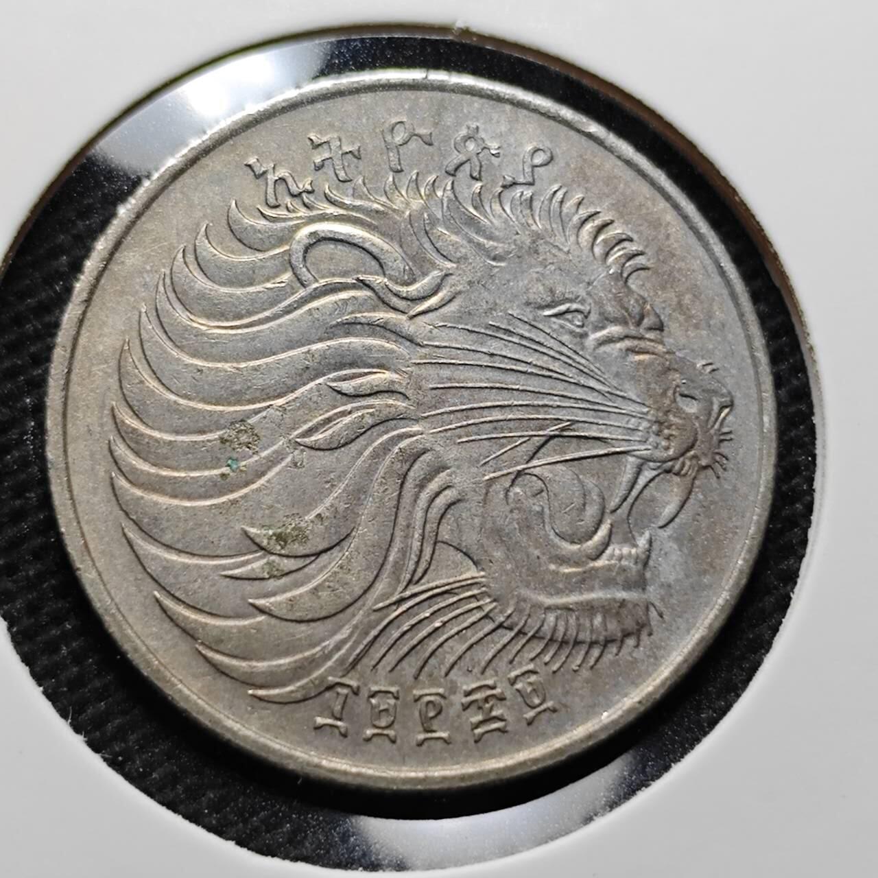 KK钱币收藏小铺 第344场 2月预留时间 周末发货 埃塞俄比亚50分 