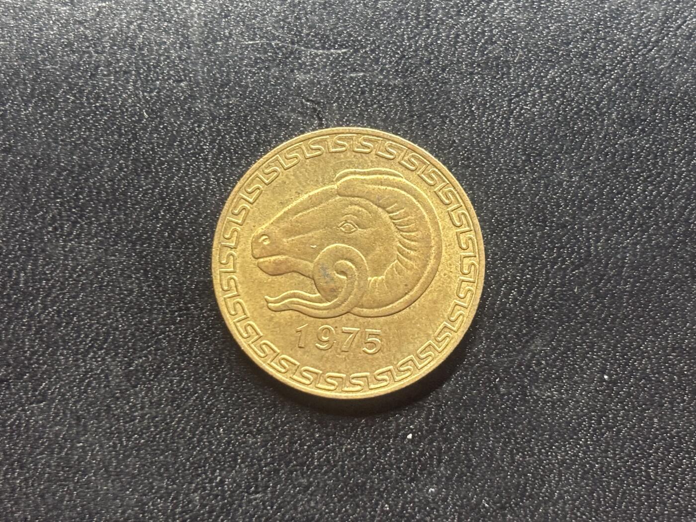 邮泉阁限时拍卖第二十六场 各国硬币专场（硬币在国外） 阿尔及利亚1975年20米里亚纪念币