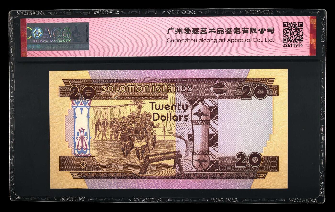 《艾美收藏》第213期-9.27周六外币精品场