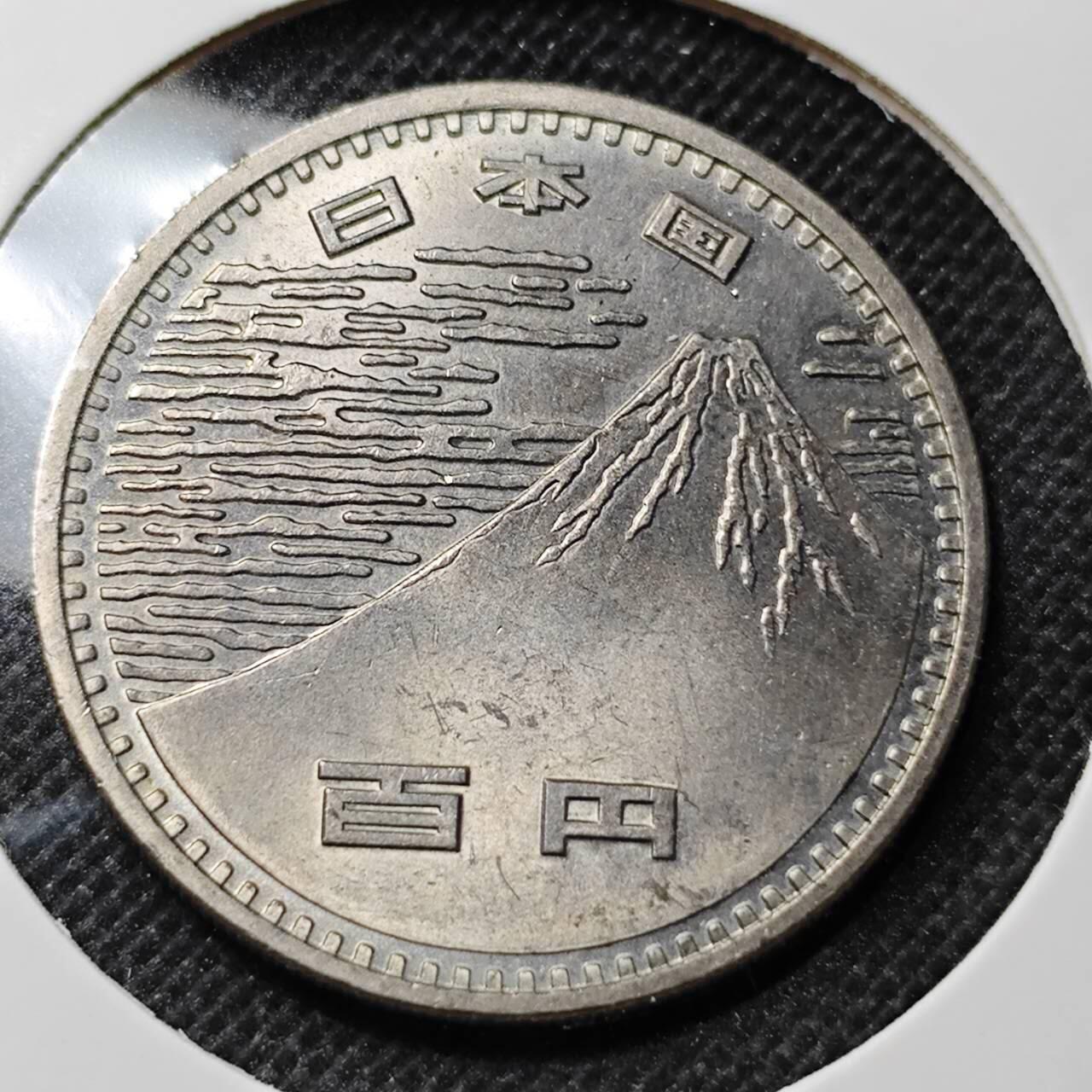 KK钱币收藏小铺 第345场 2月预留时间 周末发货 日本昭和45年100円 纪念币