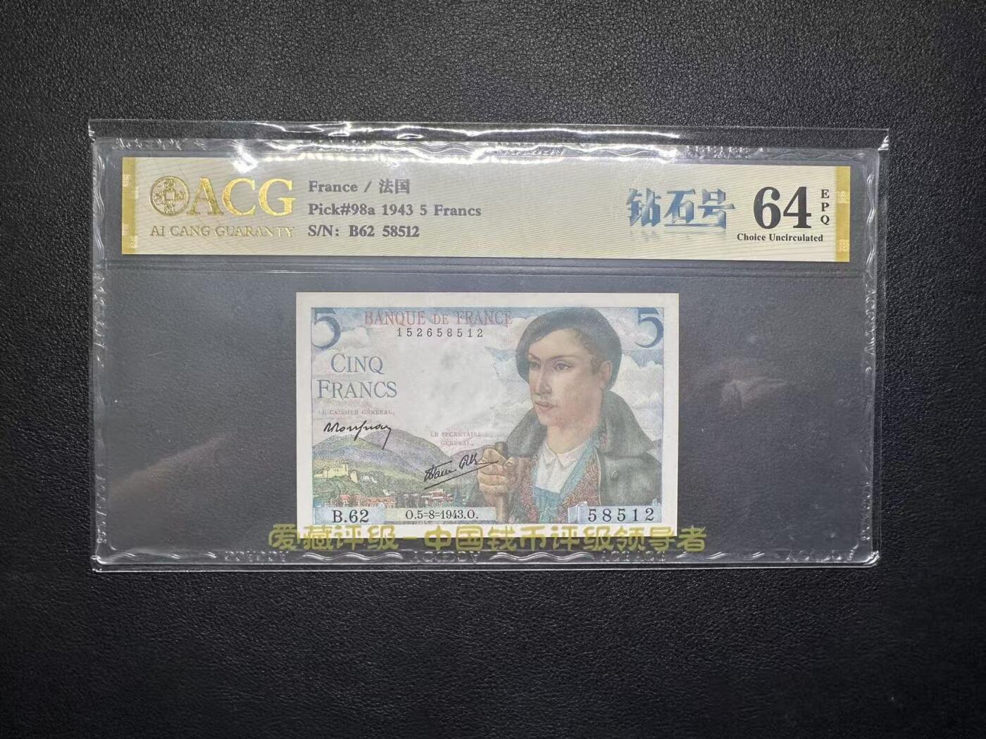 【礼羽收藏】🌏世界钱币拍卖第104期