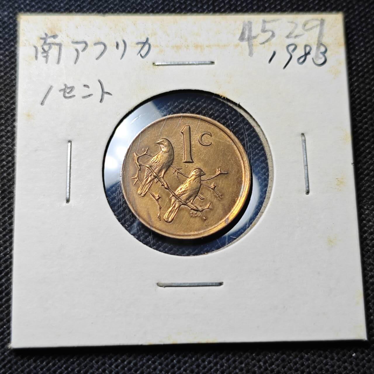 KK钱币收藏小铺 第345场 2月预留时间 周末发货  1983南非1分铜币
