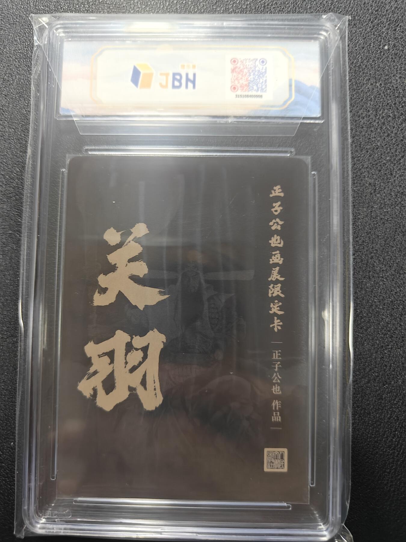 天玑星卡拍第124期《9.22周一截拍》持续收拍收评中 满赠卡需备注