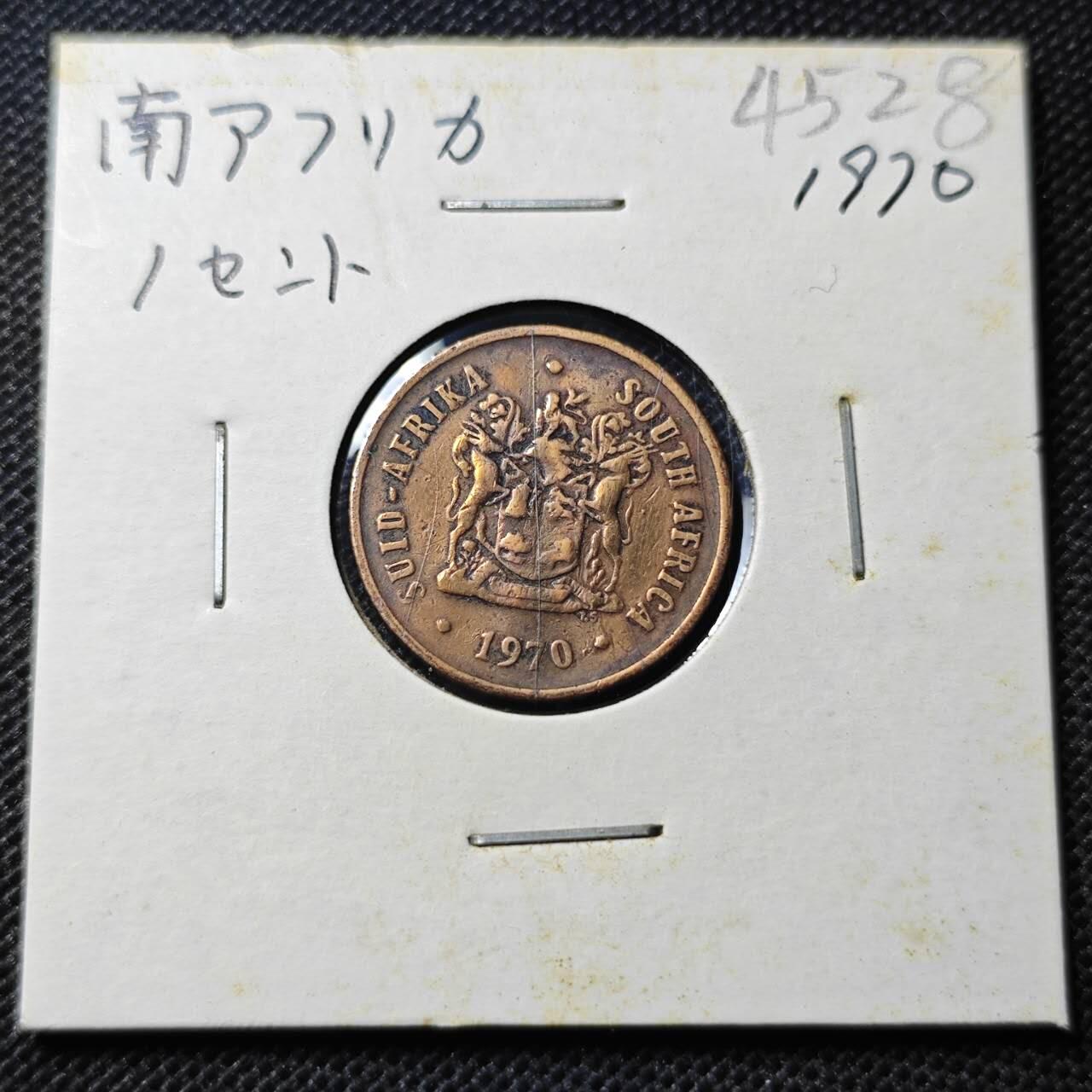 KK钱币收藏小铺 第345场 2月预留时间 周末发货 1970南非1分铜币 
