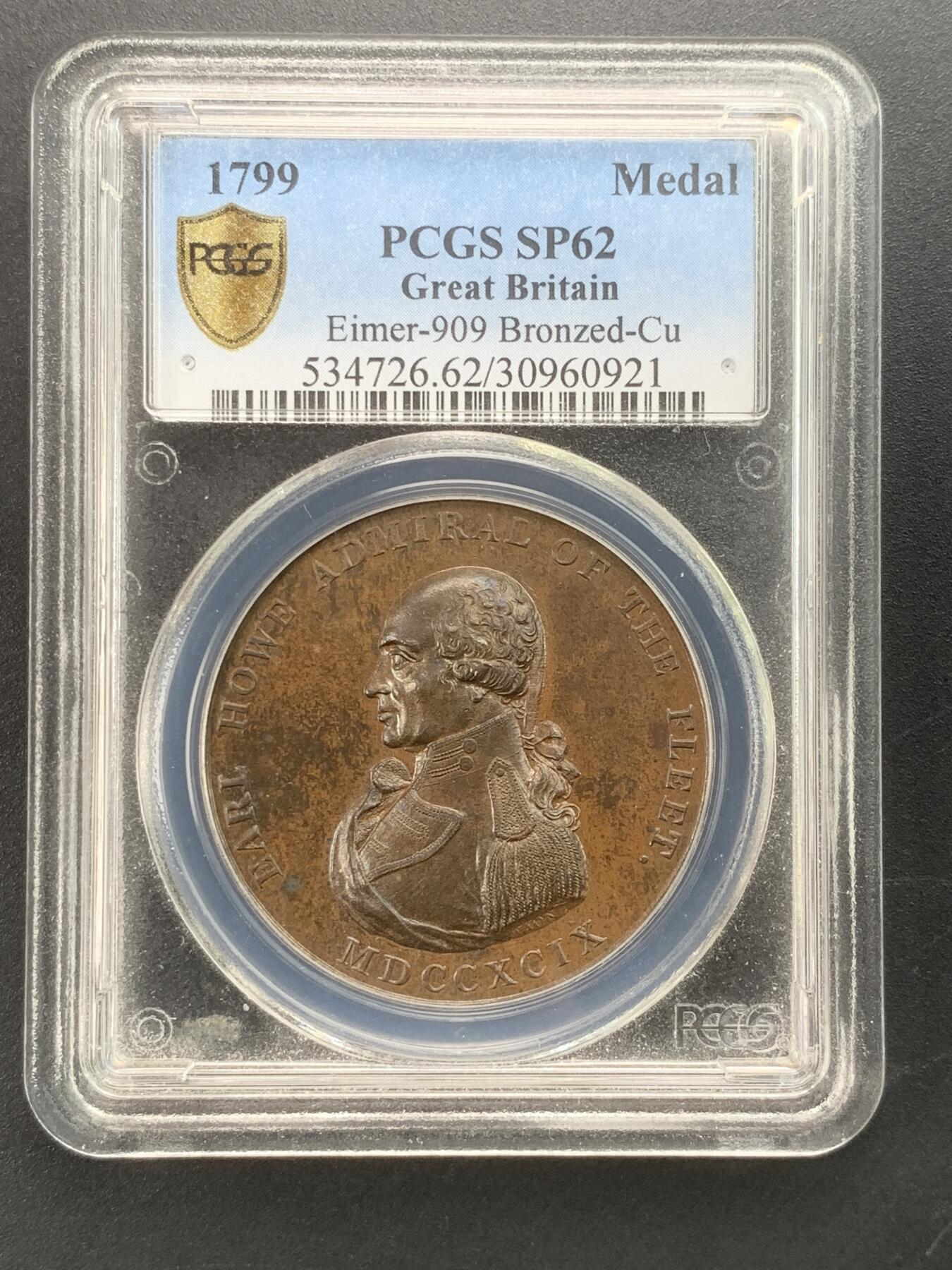 掌中浮雕-藏着的欧洲第036场 PCGS SP62 : 1799年英国海军上将理查德.豪逝世铜章，38mm