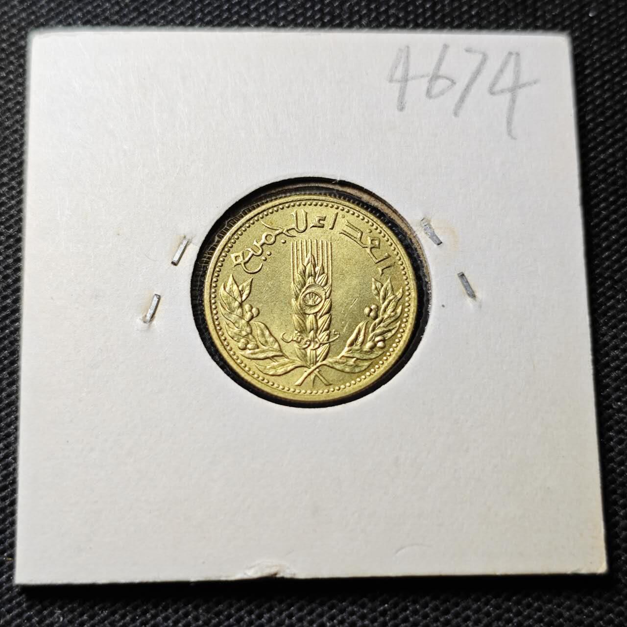 KK钱币收藏小铺 第346场 2月预留时间 周末发货 1971叙利亚5皮 纪念币 好品