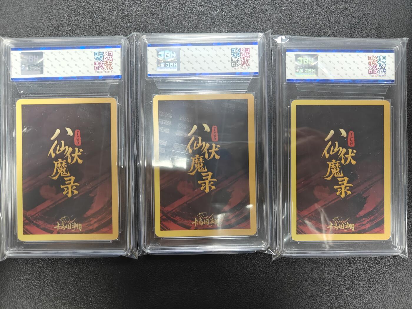 天玑星卡拍第124期《9.22周一截拍》持续收拍收评中 满赠卡需备注