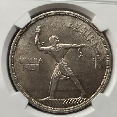 老蟹的宝藏🏴‍☠️ II-美国/奥地利/英国/其余国家评级币及散币 - NGC UNCD 埃及1956年50皮阿斯特-英军撤离埃及-建议砸盒博分